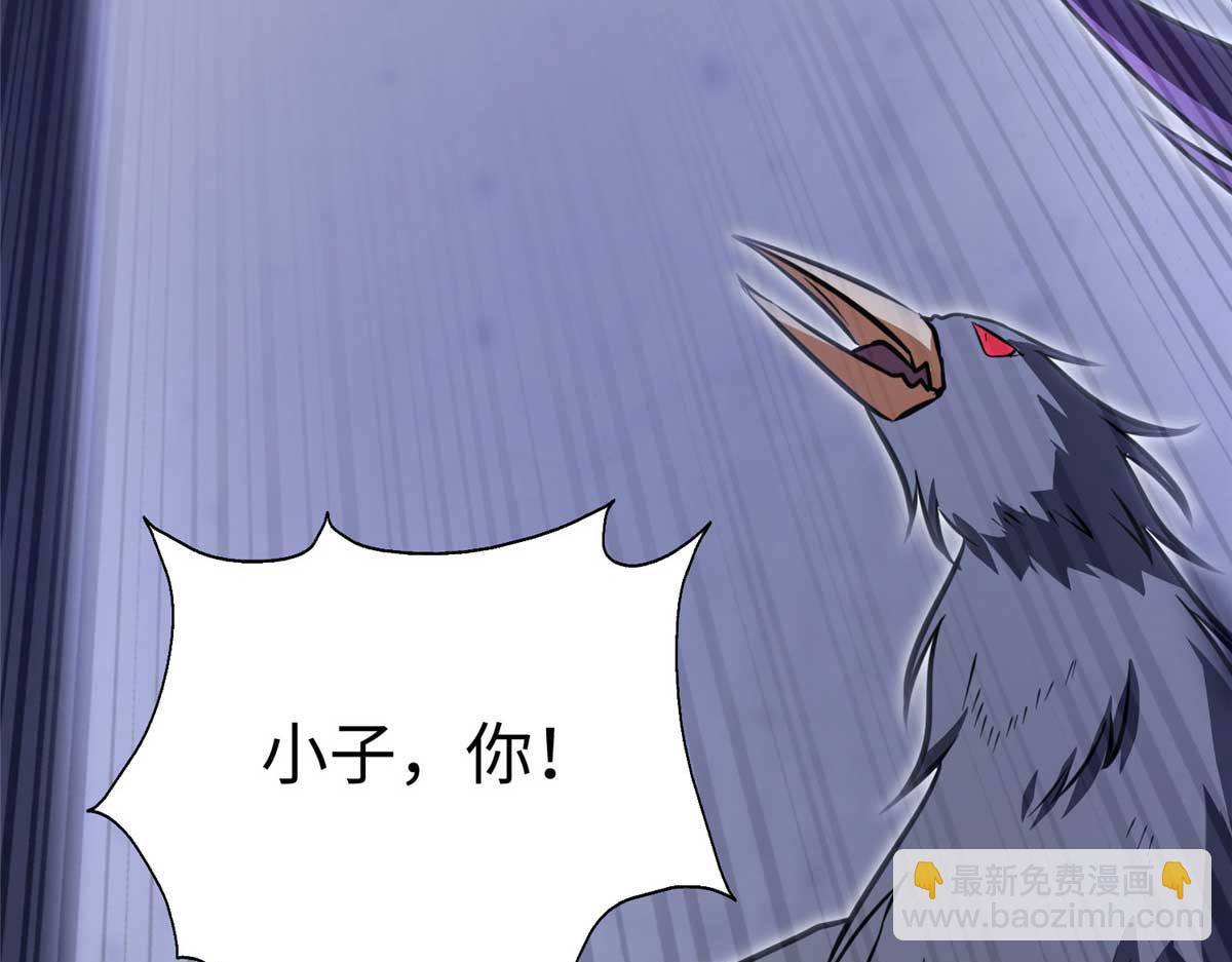 我的守護女友 - 496(4/5) - 8