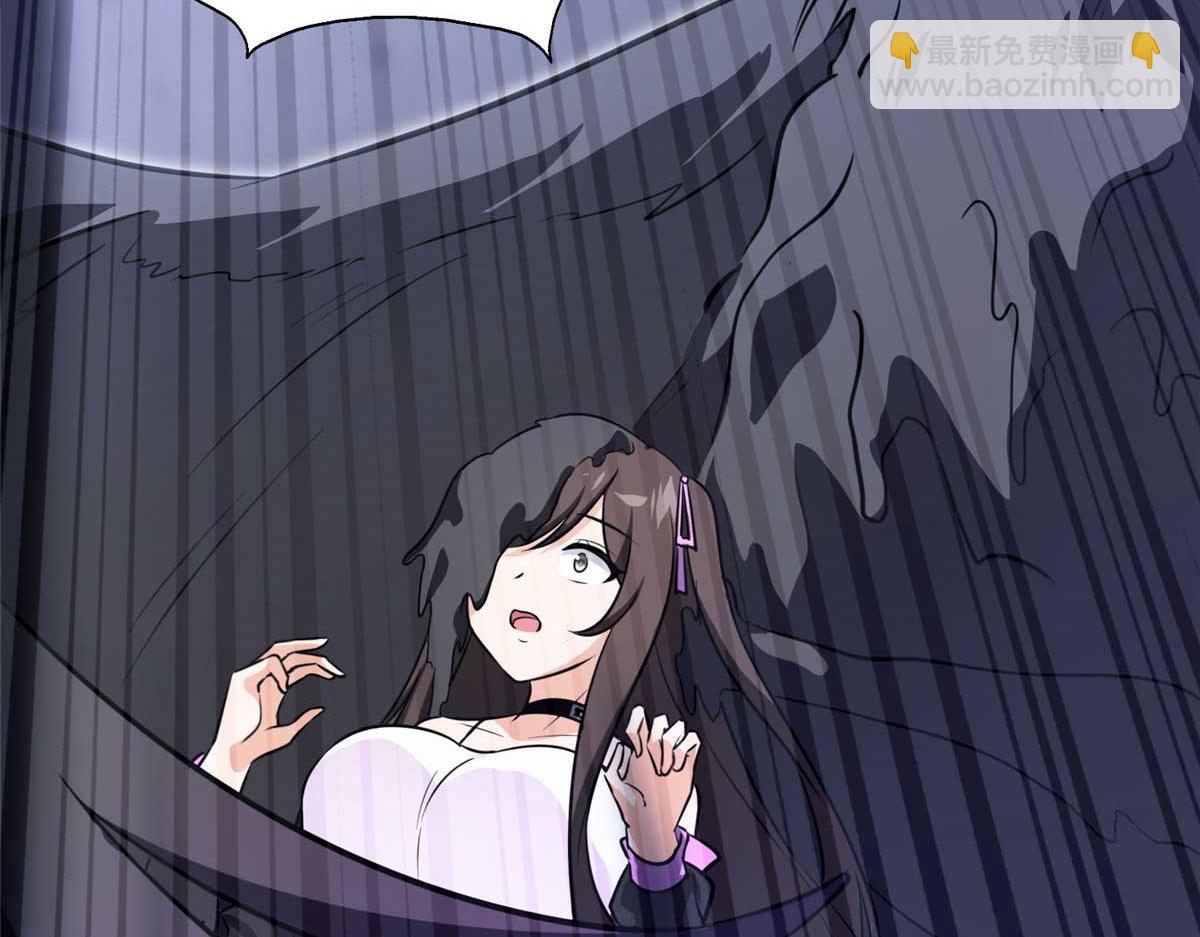 我的守護女友 - 496(4/5) - 1