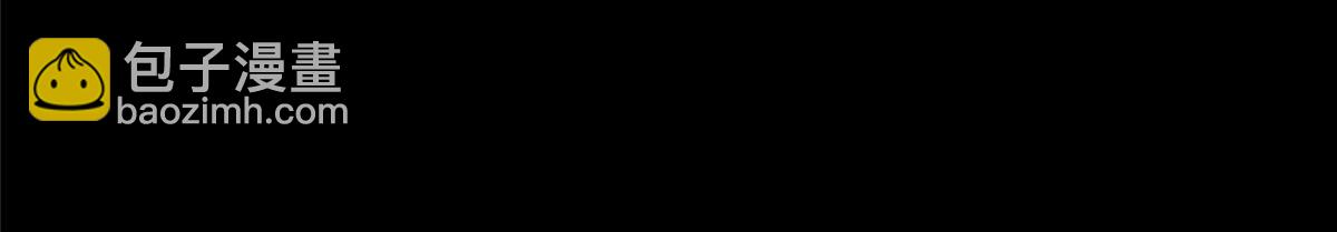 我的守護女友 - 496(4/5) - 8