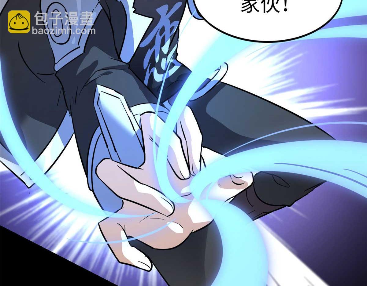 我的守護女友 - 496(4/5) - 2