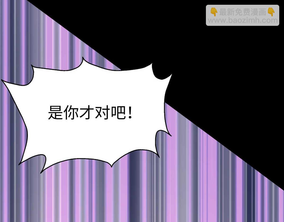 我的守護女友 - 496(4/5) - 5