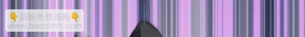 我的守護女友 - 496(4/5) - 6