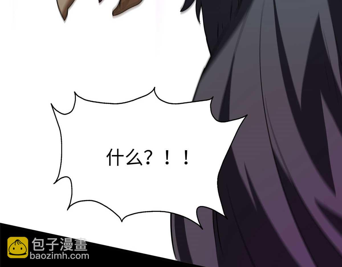 我的守護女友 - 496(4/5) - 2