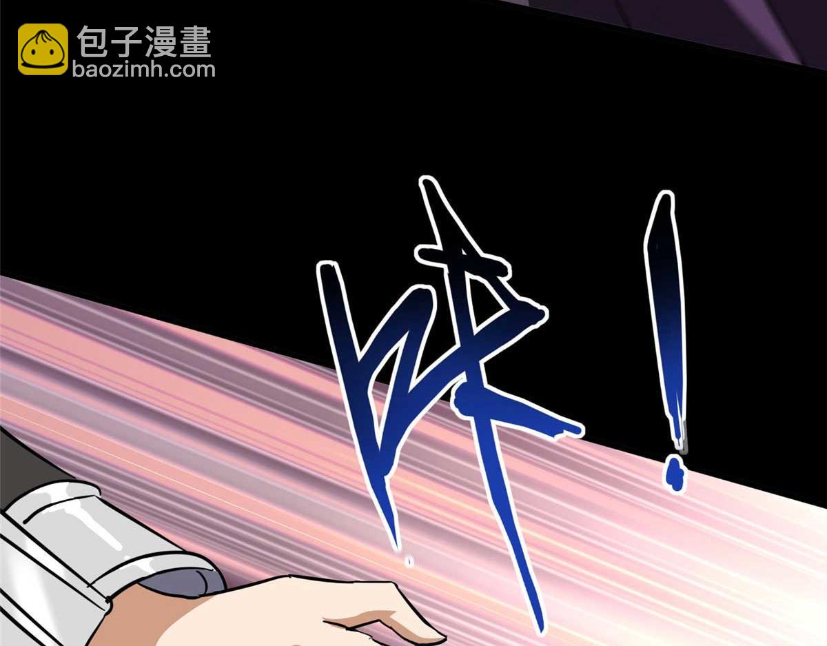 我的守護女友 - 496(4/5) - 3