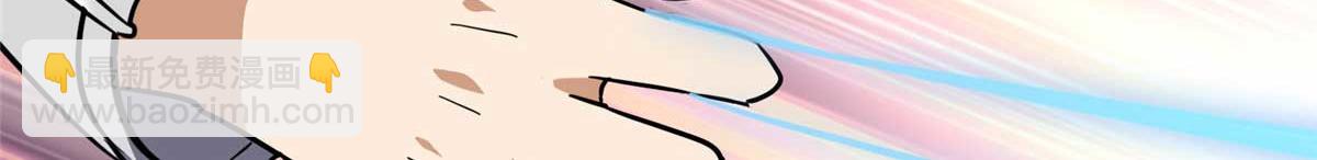 我的守護女友 - 496(4/5) - 4