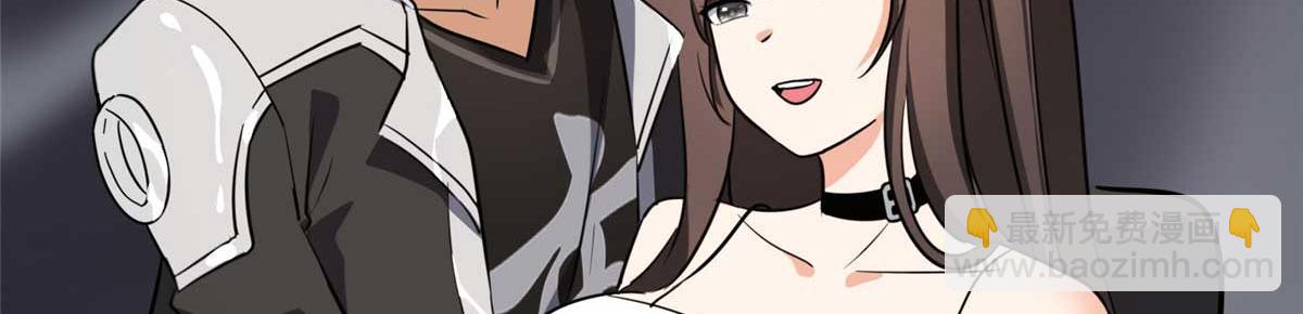 我的守護女友 - 496(5/5) - 5