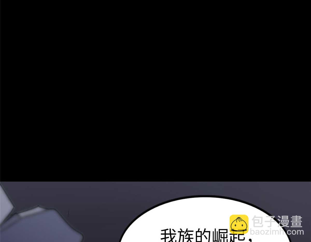 我的守護女友 - 496(5/5) - 3