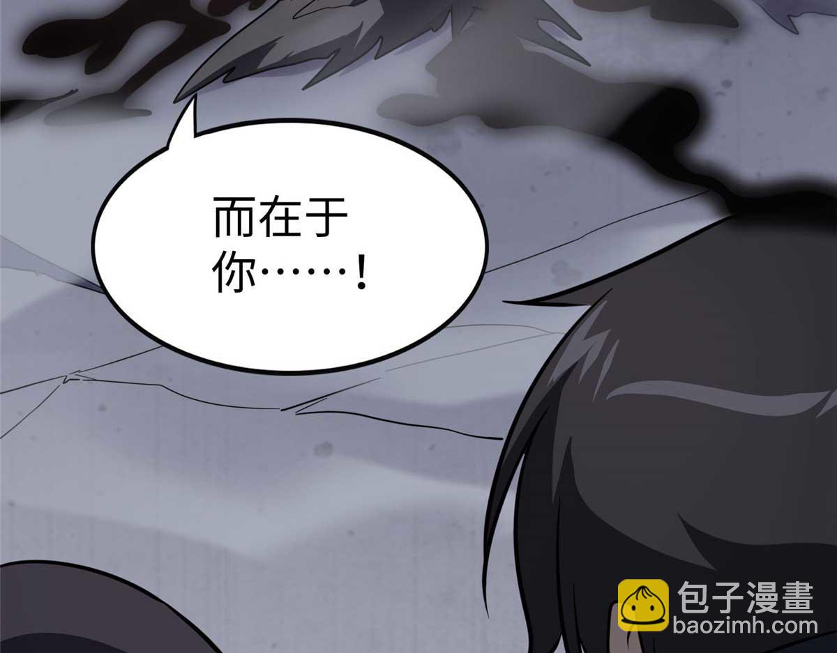 我的守護女友 - 496(5/5) - 6