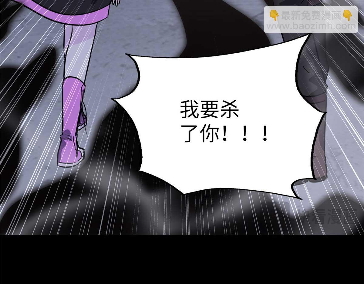 我的守護女友 - 496(5/5) - 4