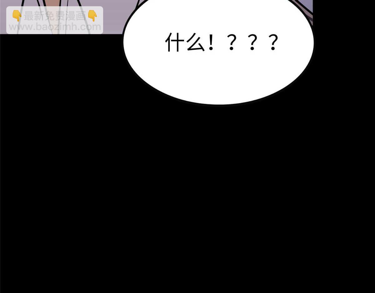 我的守護女友 - 496(5/5) - 8