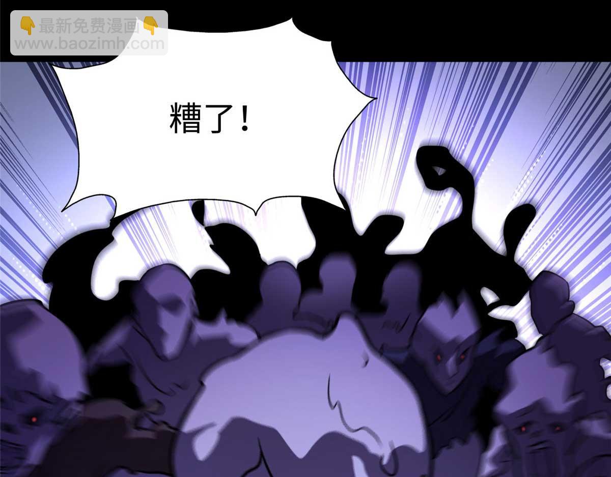 我的守護女友 - 496(5/5) - 2