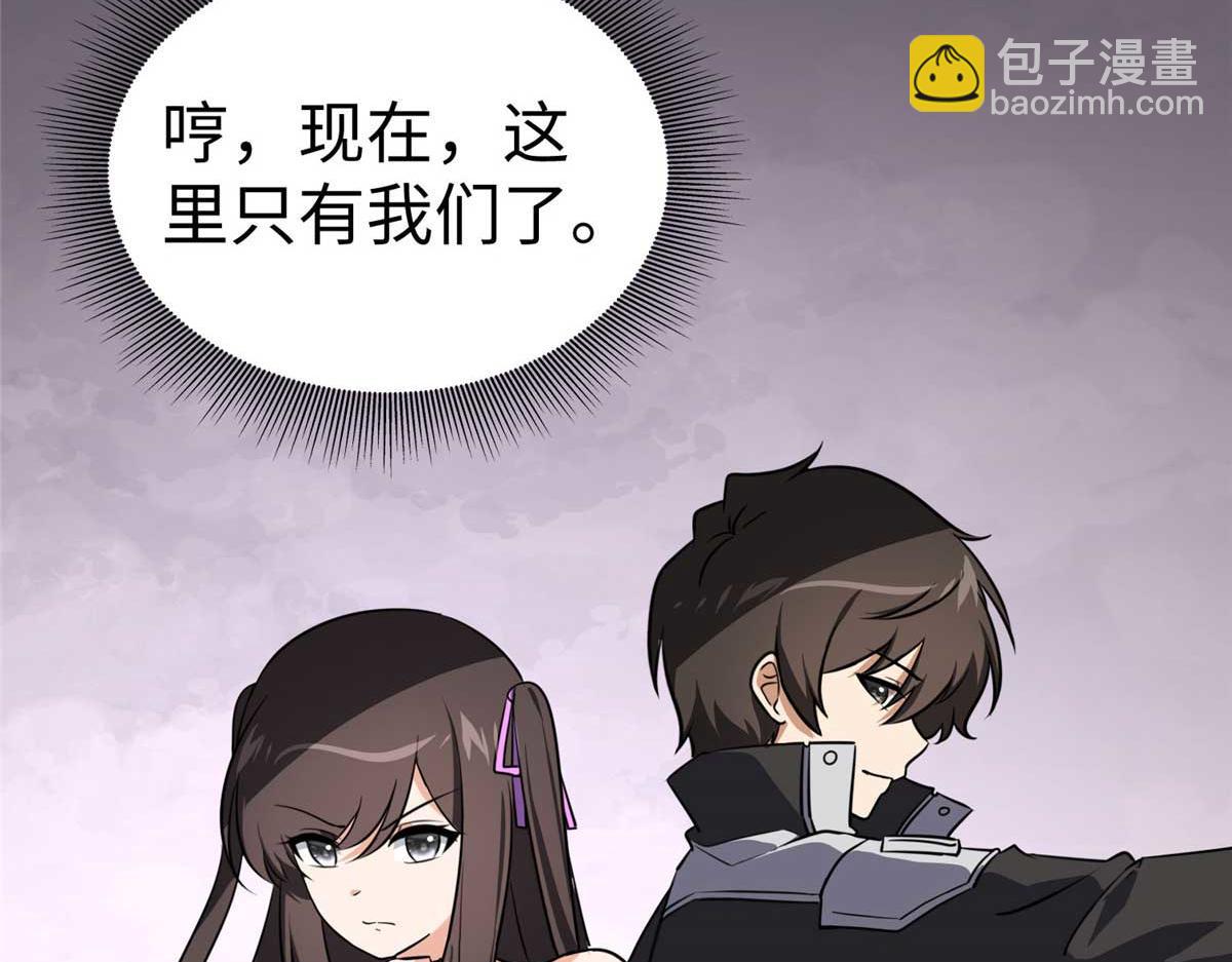 我的守護女友 - 496(5/5) - 6