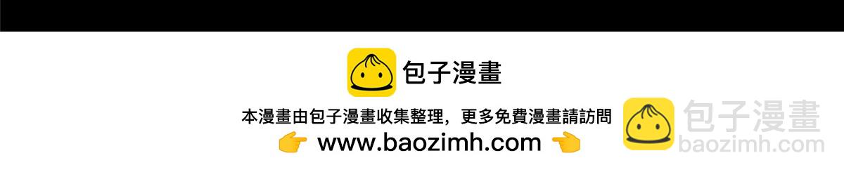 我的守護女友 - 496(5/5) - 2