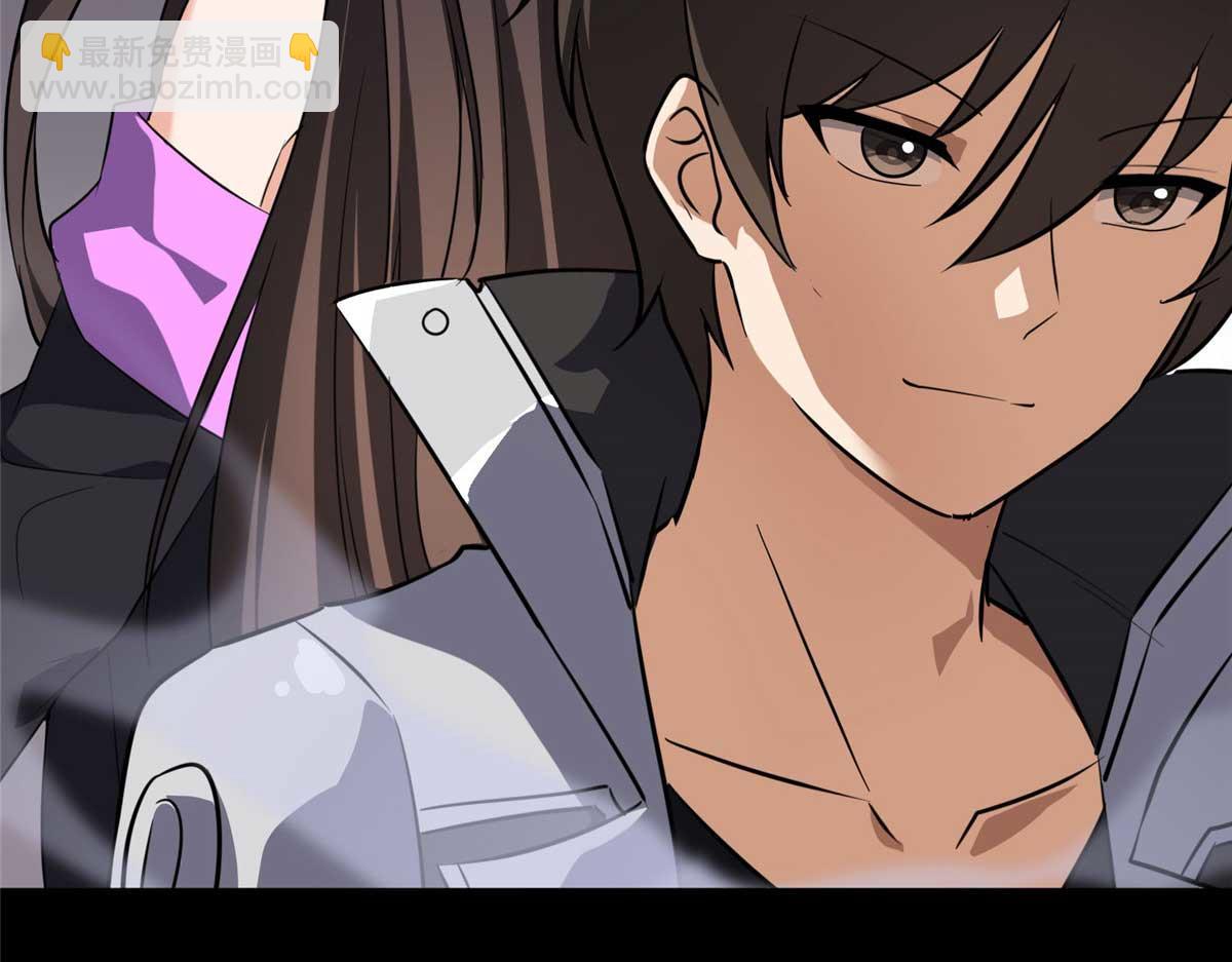 我的守護女友 - 496(5/5) - 5