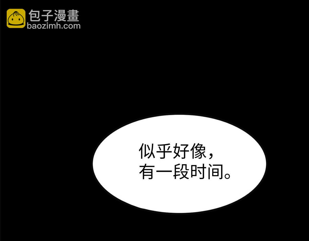 我的守護女友 - 496(5/5) - 1