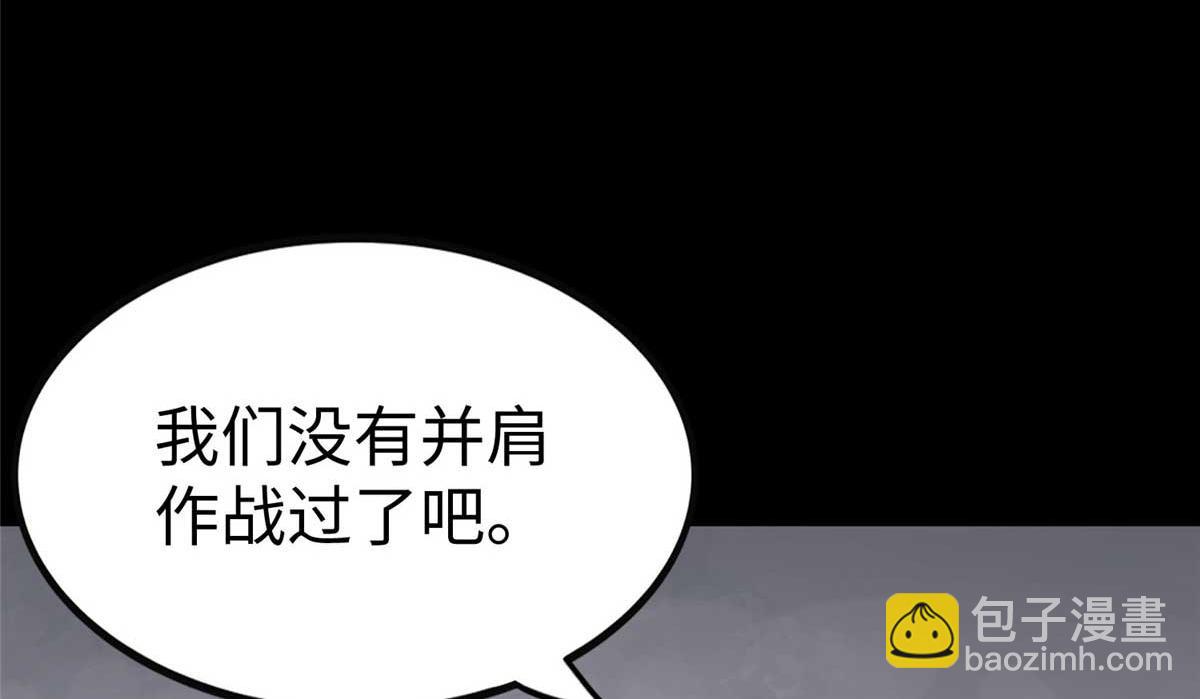 我的守護女友 - 496(5/5) - 2