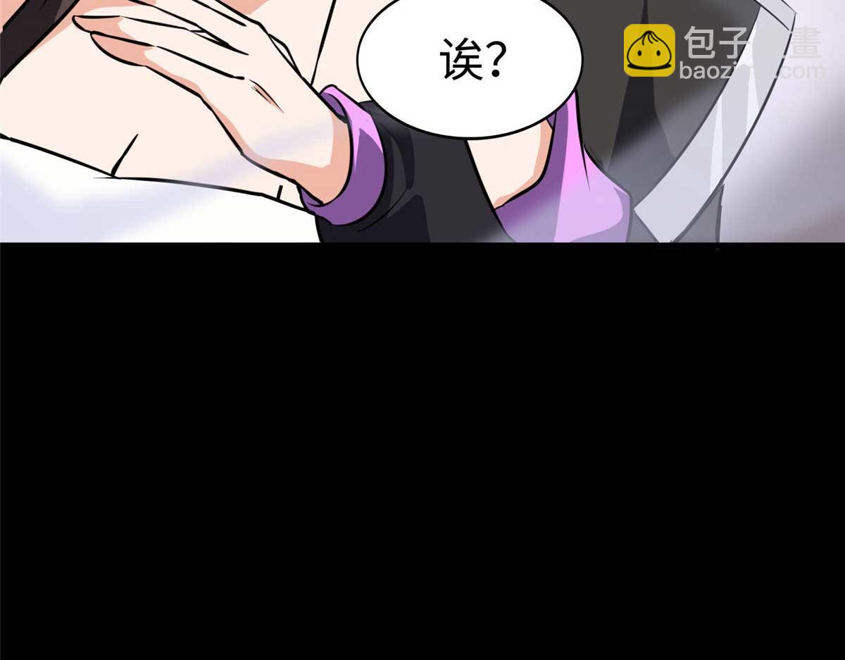 我的守護女友 - 496(5/5) - 5