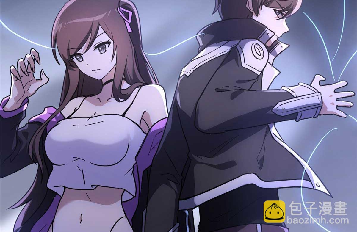 我的守護女友 - 496(5/5) - 2