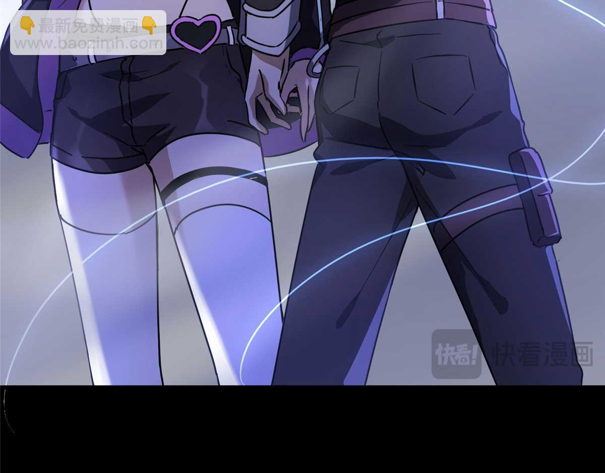 我的守護女友 - 496(5/5) - 3