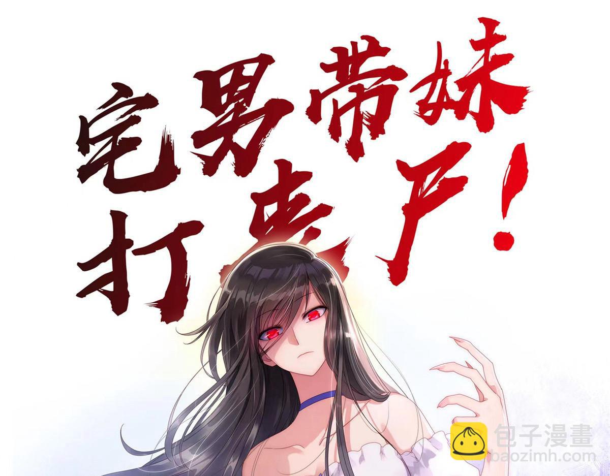 我的守護女友 - 496(5/5) - 5