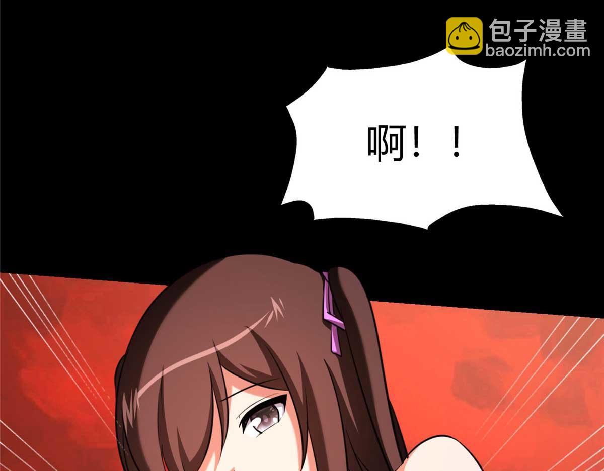 我的守護女友 - 496(1/5) - 4