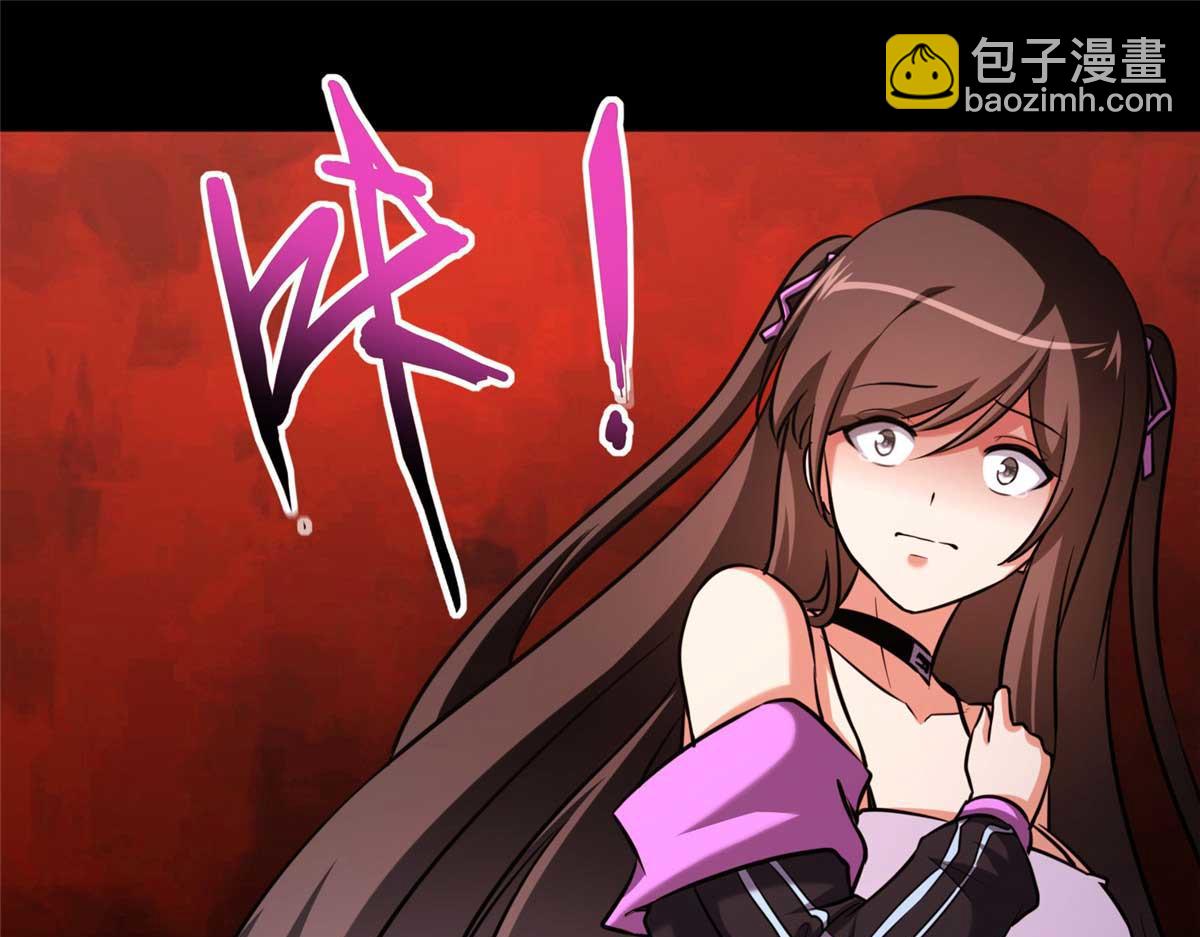 我的守護女友 - 496(1/5) - 5