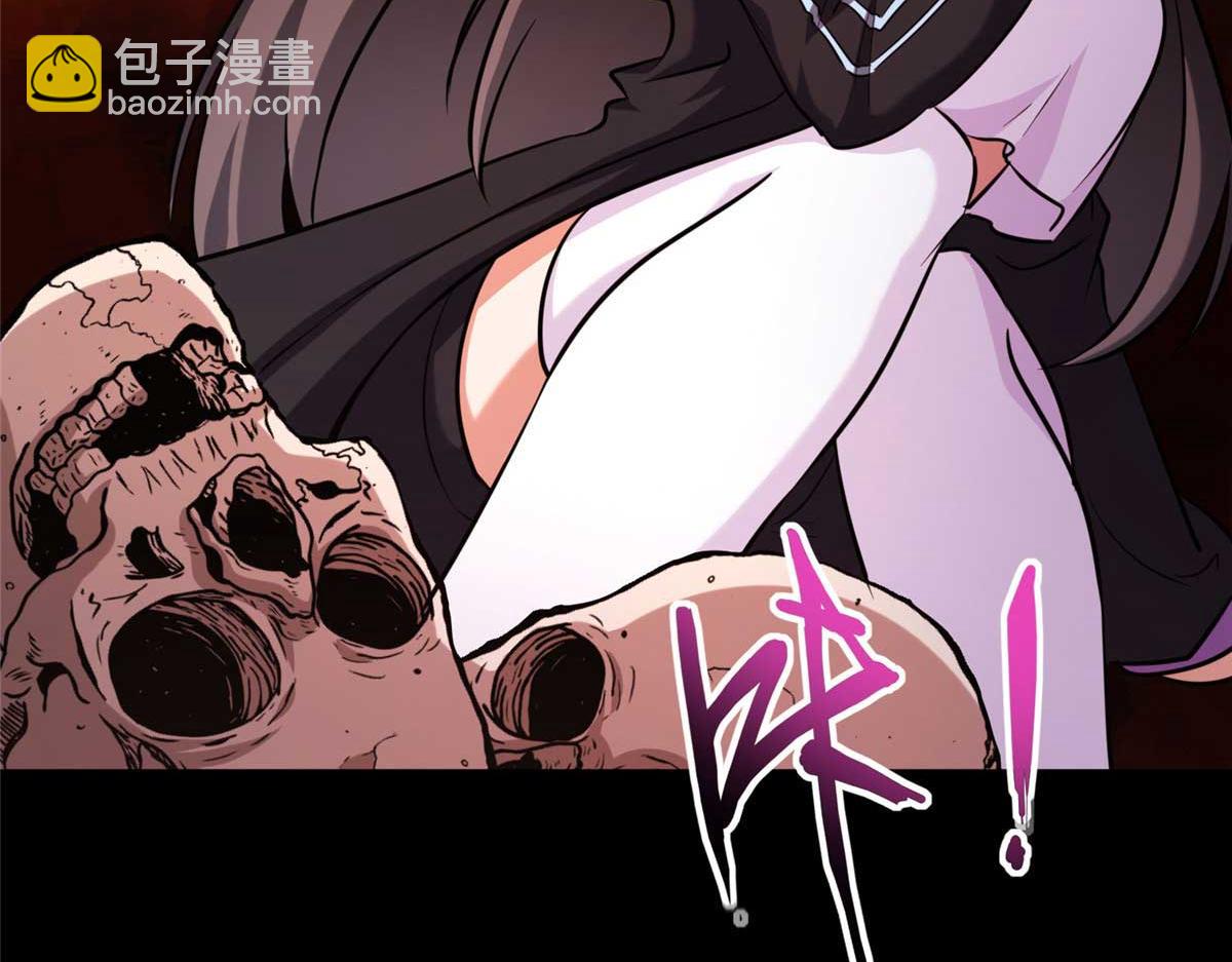 我的守護女友 - 496(1/5) - 6