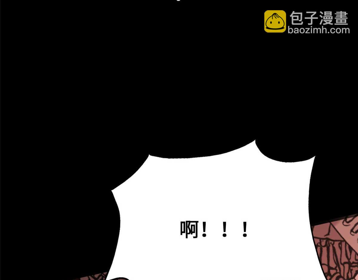 我的守護女友 - 496(1/5) - 3