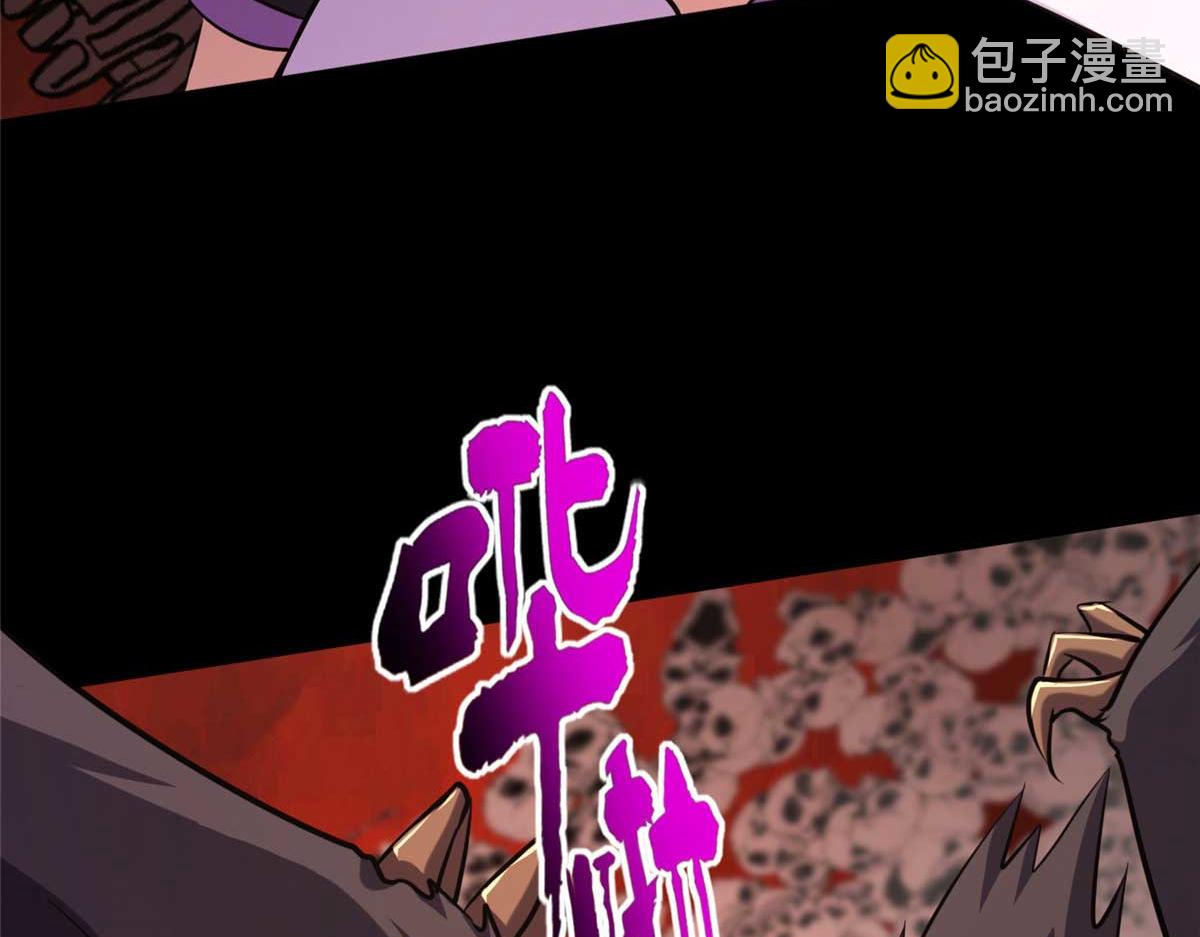 我的守護女友 - 496(1/5) - 7