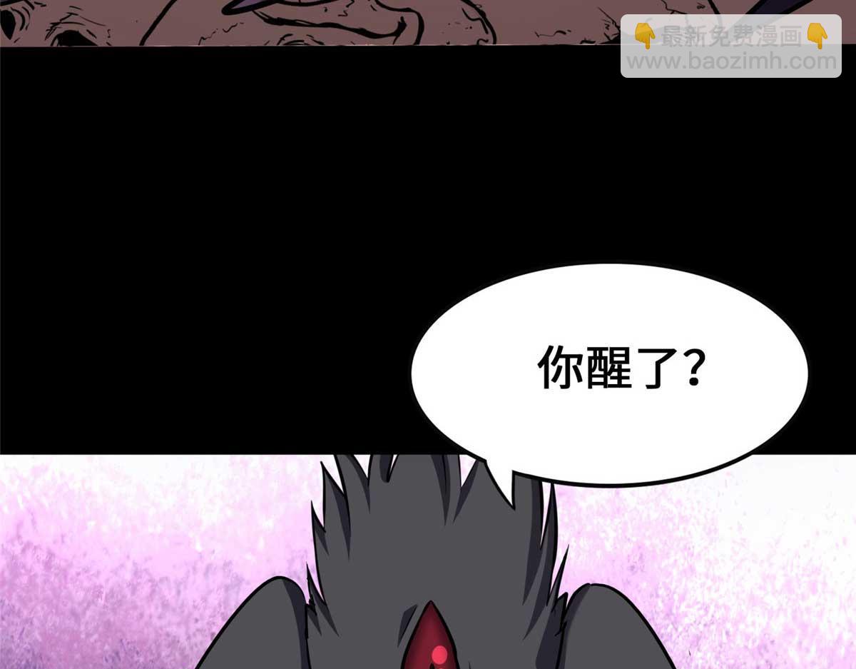 我的守護女友 - 496(2/5) - 6