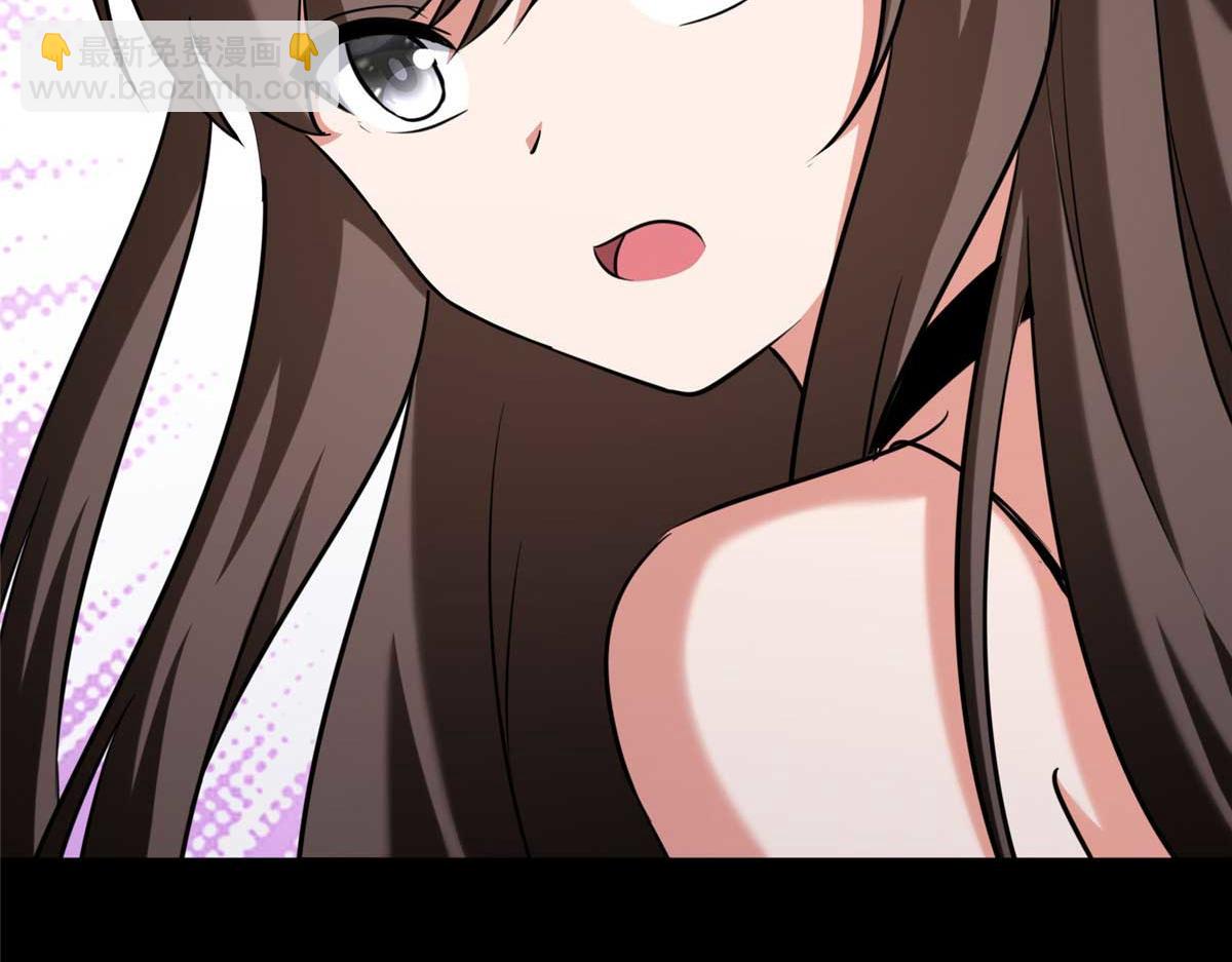 我的守護女友 - 496(2/5) - 2