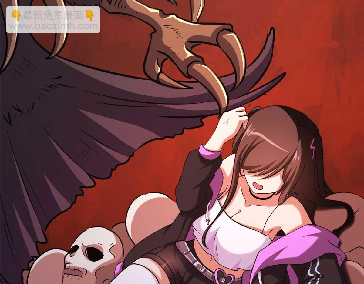 我的守護女友 - 496(2/5) - 2