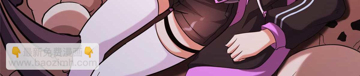 我的守護女友 - 496(2/5) - 3