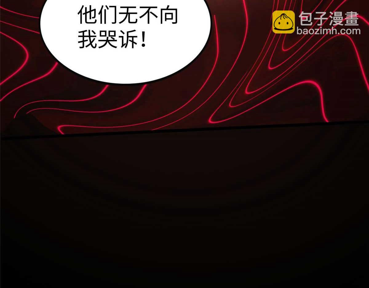 我的守護女友 - 496(2/5) - 8