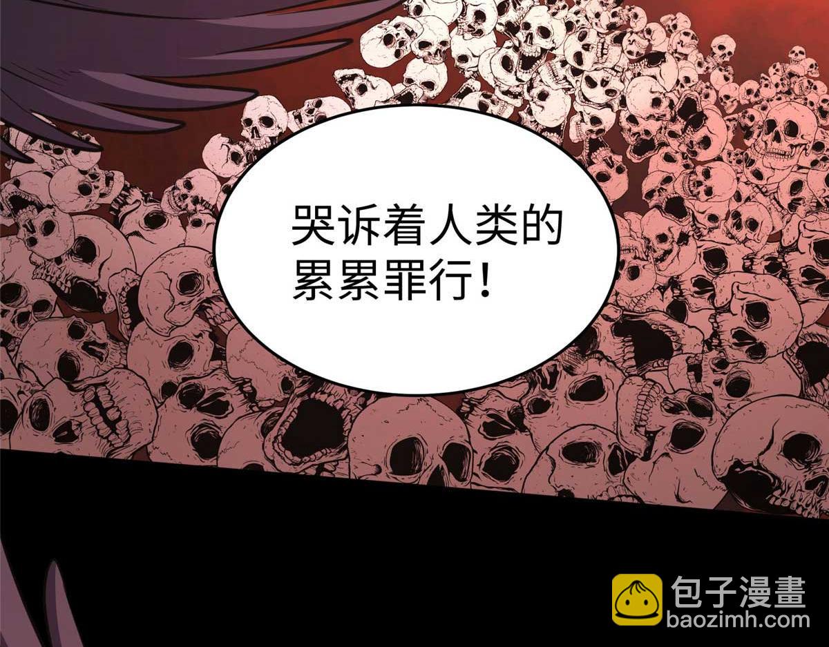 我的守護女友 - 496(2/5) - 3