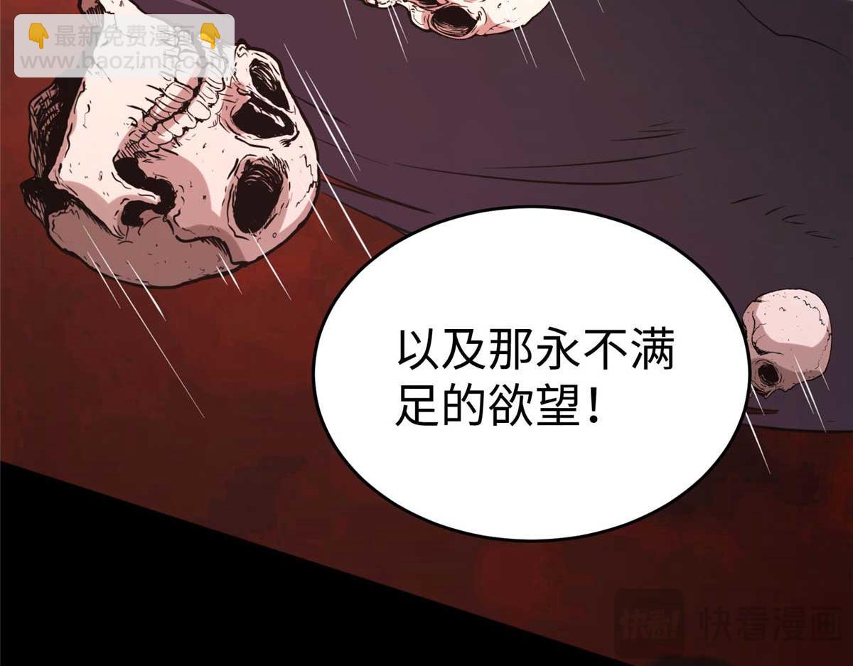 我的守護女友 - 496(2/5) - 6