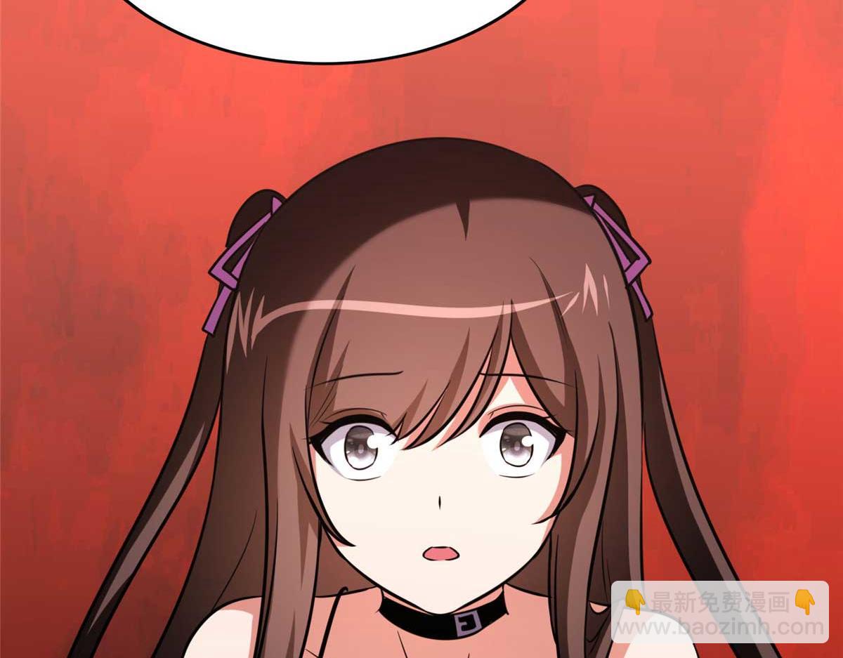 我的守護女友 - 496(2/5) - 7