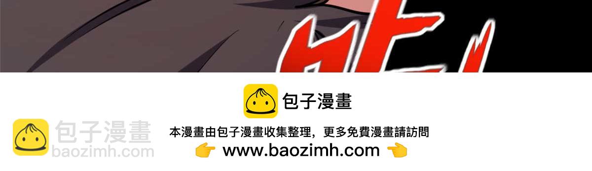 我的守護女友 - 496(2/5) - 1