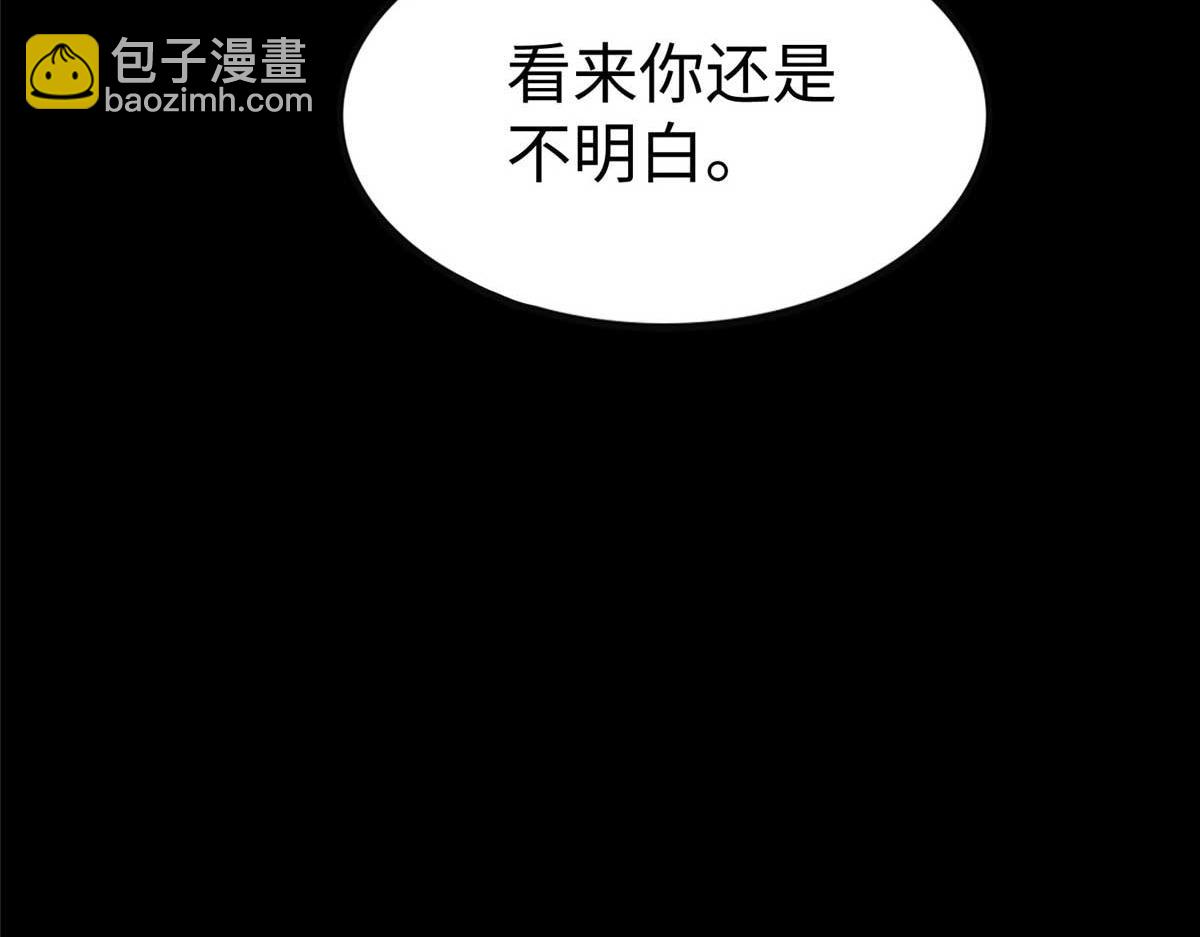 我的守護女友 - 496(2/5) - 3