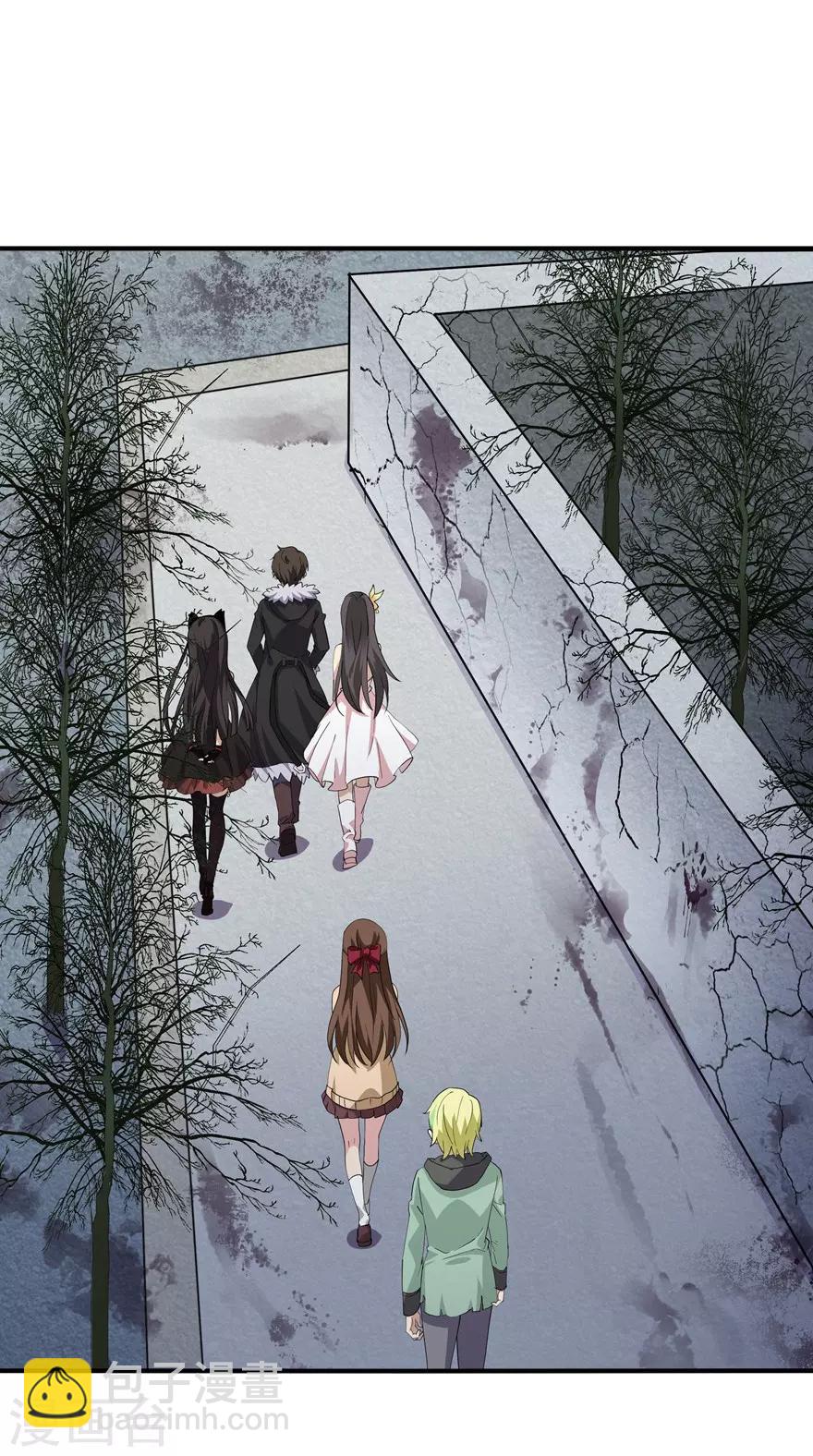 我的守護女友 - 第52話 - 2