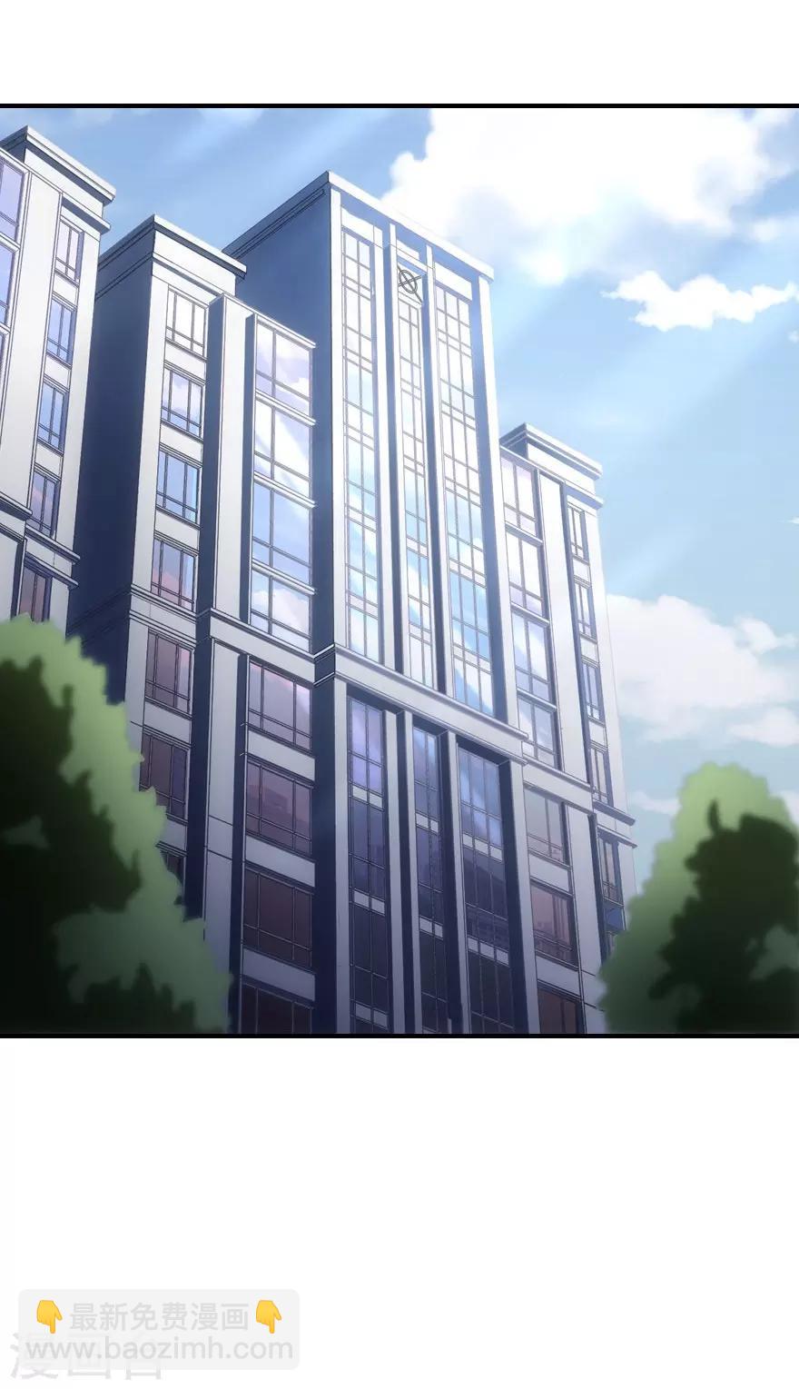 我的守護女友 - 第6話 - 2