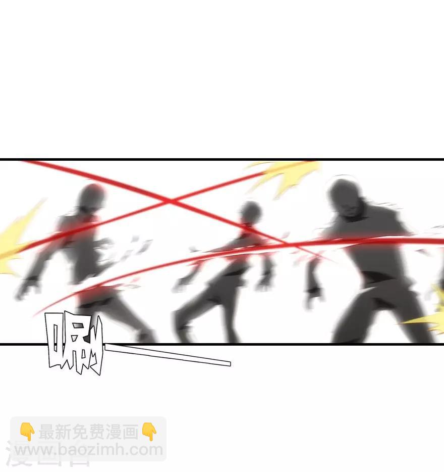 我的守護女友 - 第6話 - 4