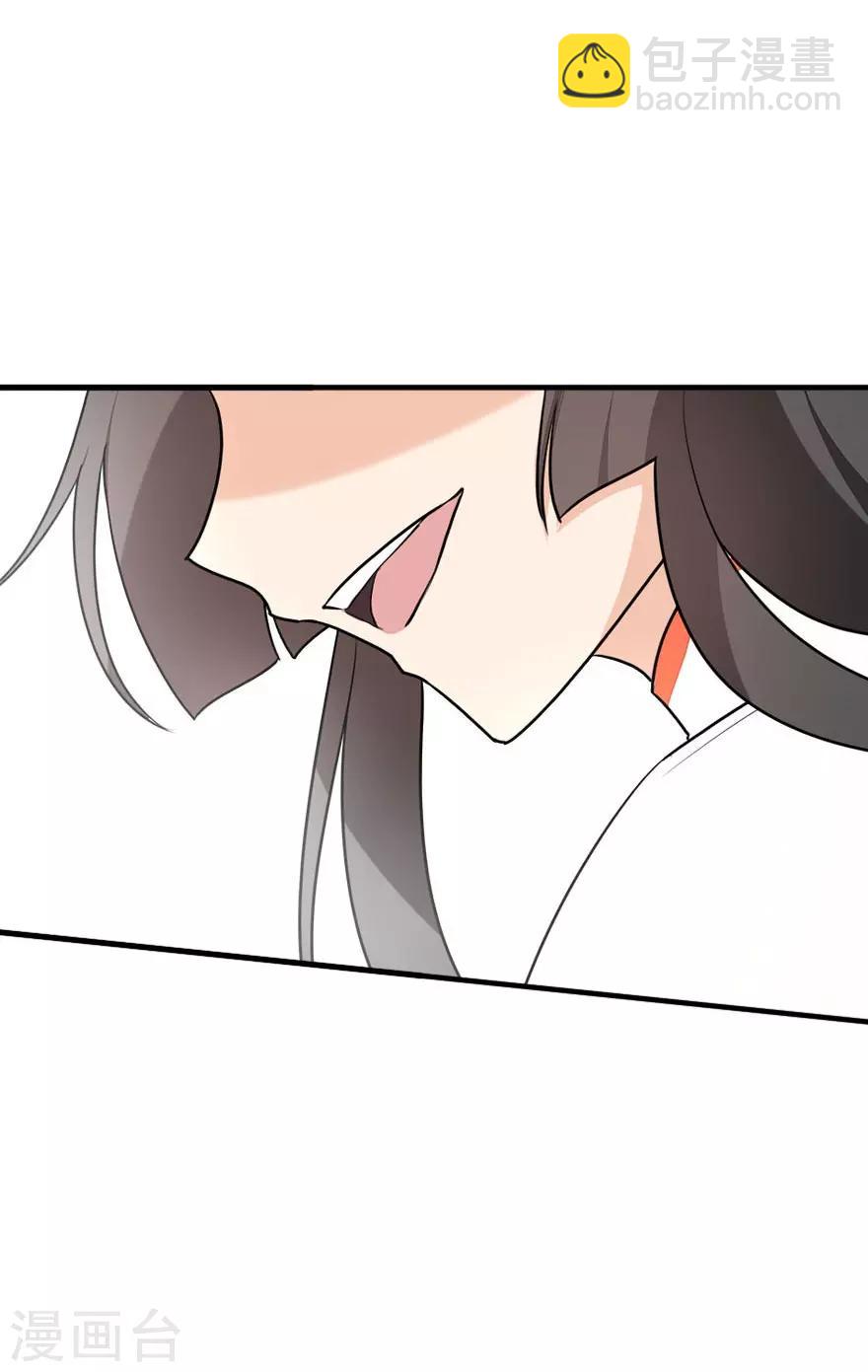 我的守護女友 - 第6話 - 5