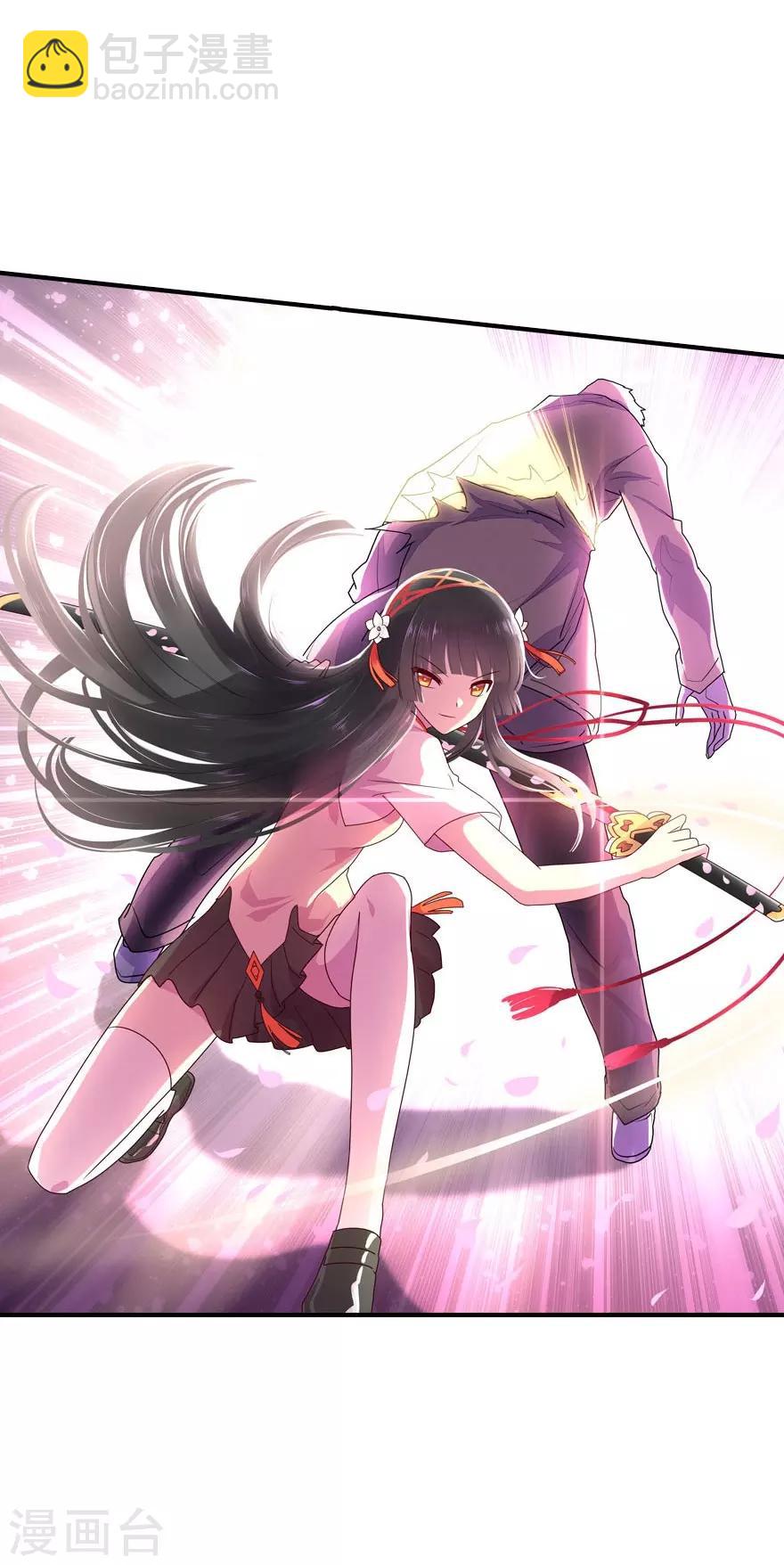 我的守護女友 - 第6話 - 7