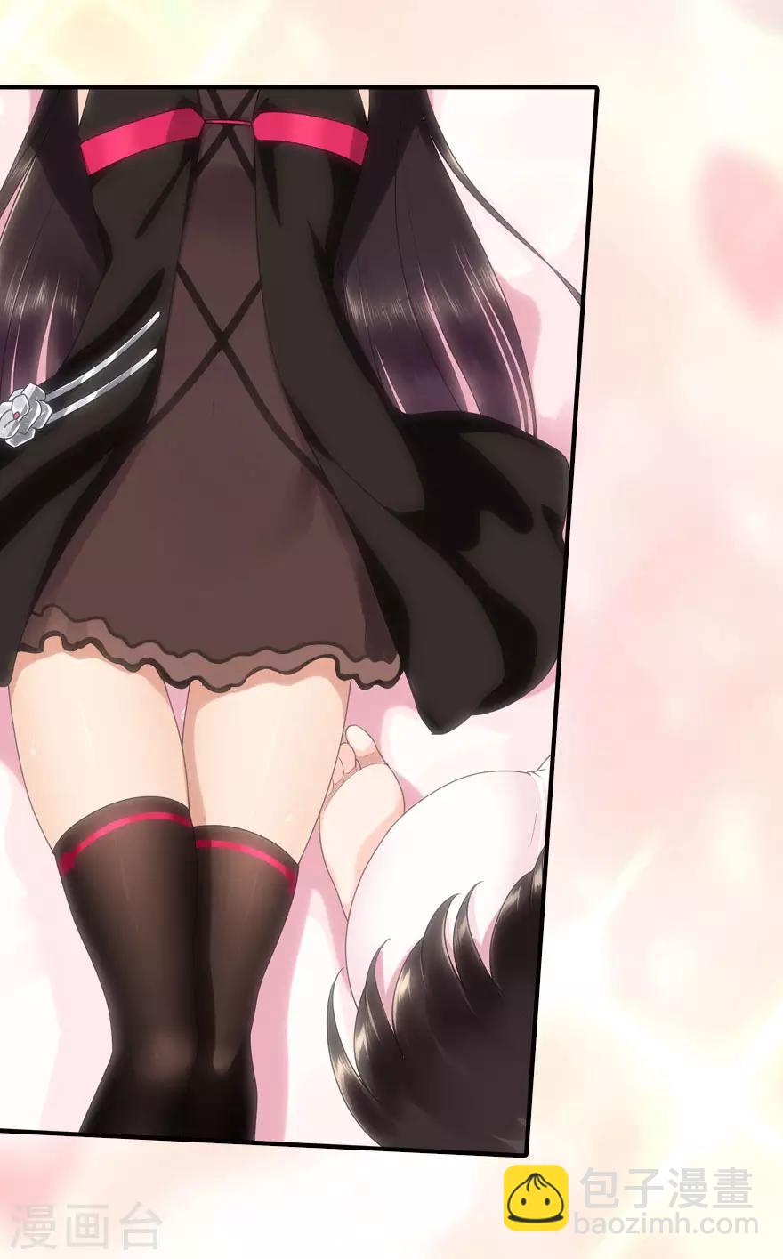 我的守護女友 - 第66話 - 2