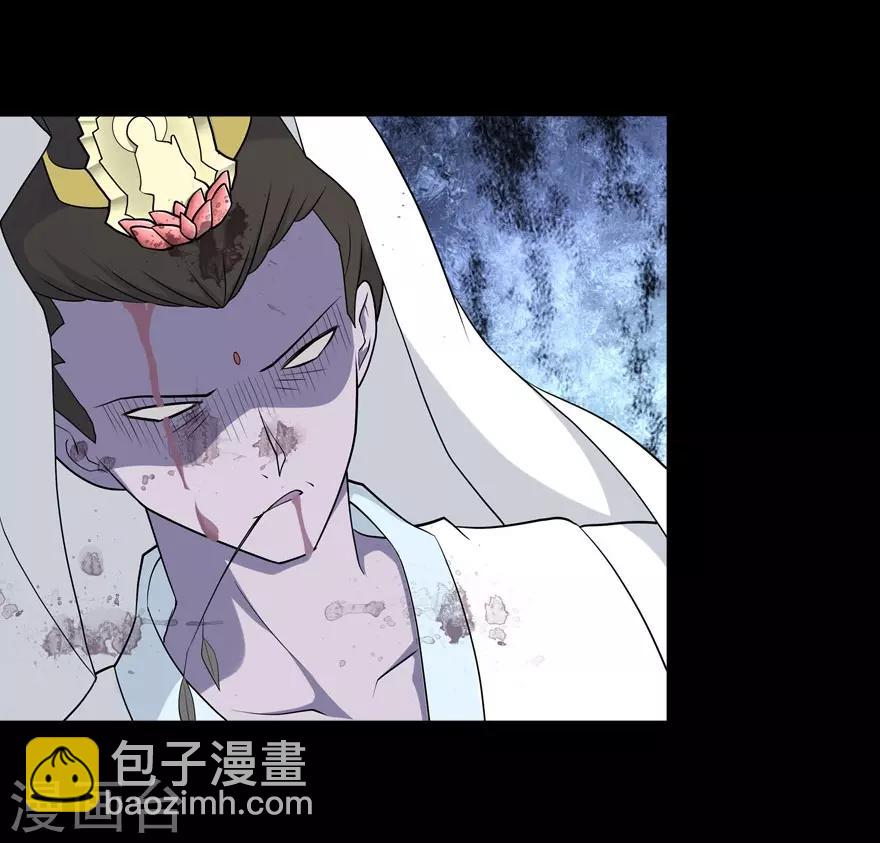 我的守護女友 - 第68話 - 3