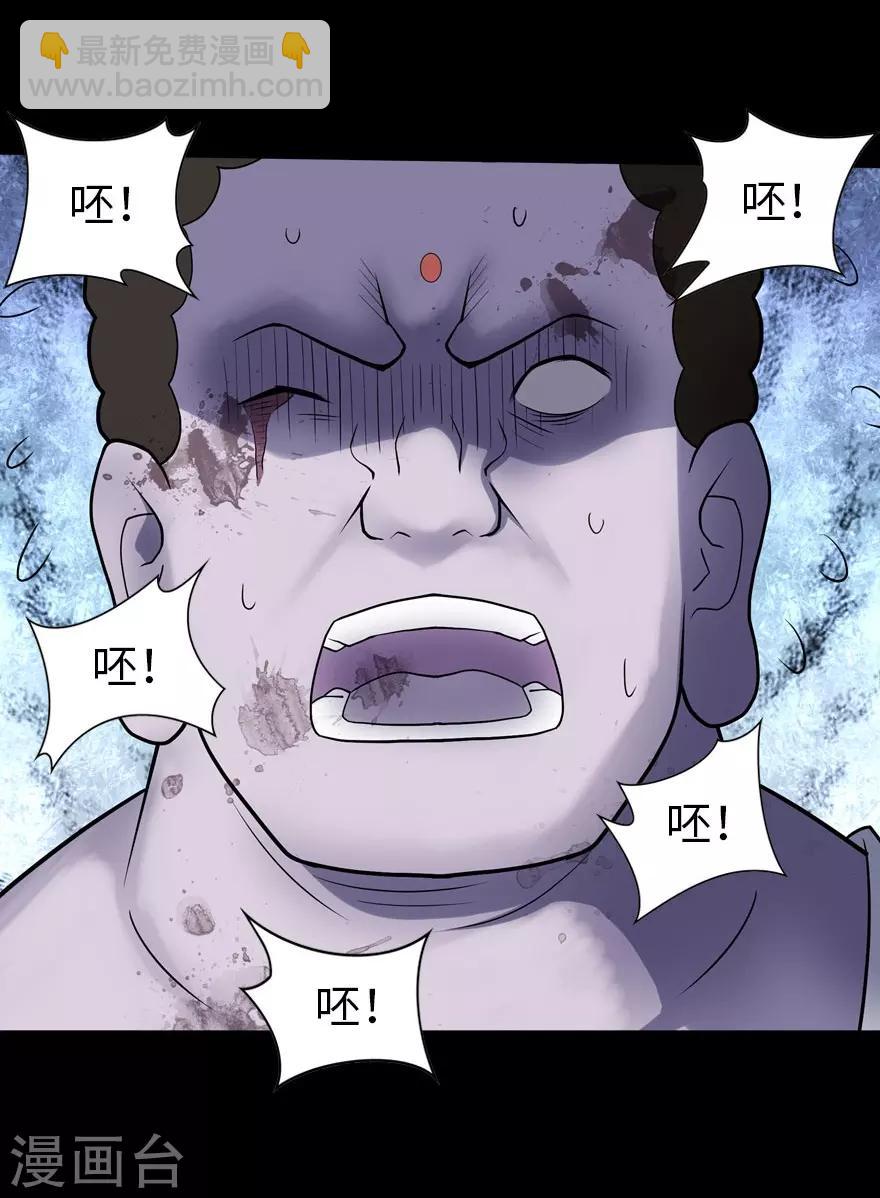 我的守護女友 - 第68話 - 6