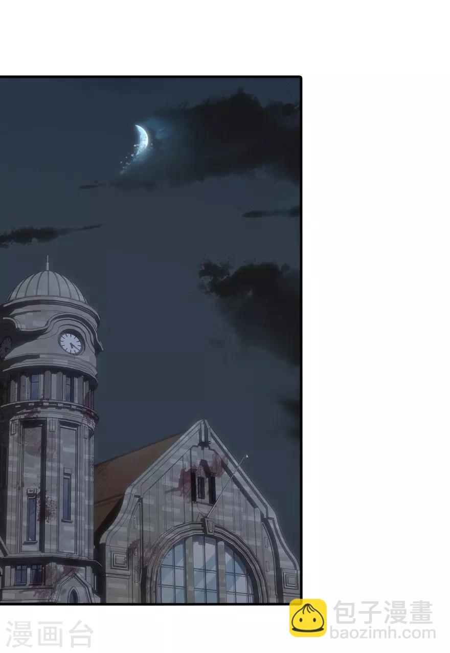 我的守護女友 - 第70話 - 2