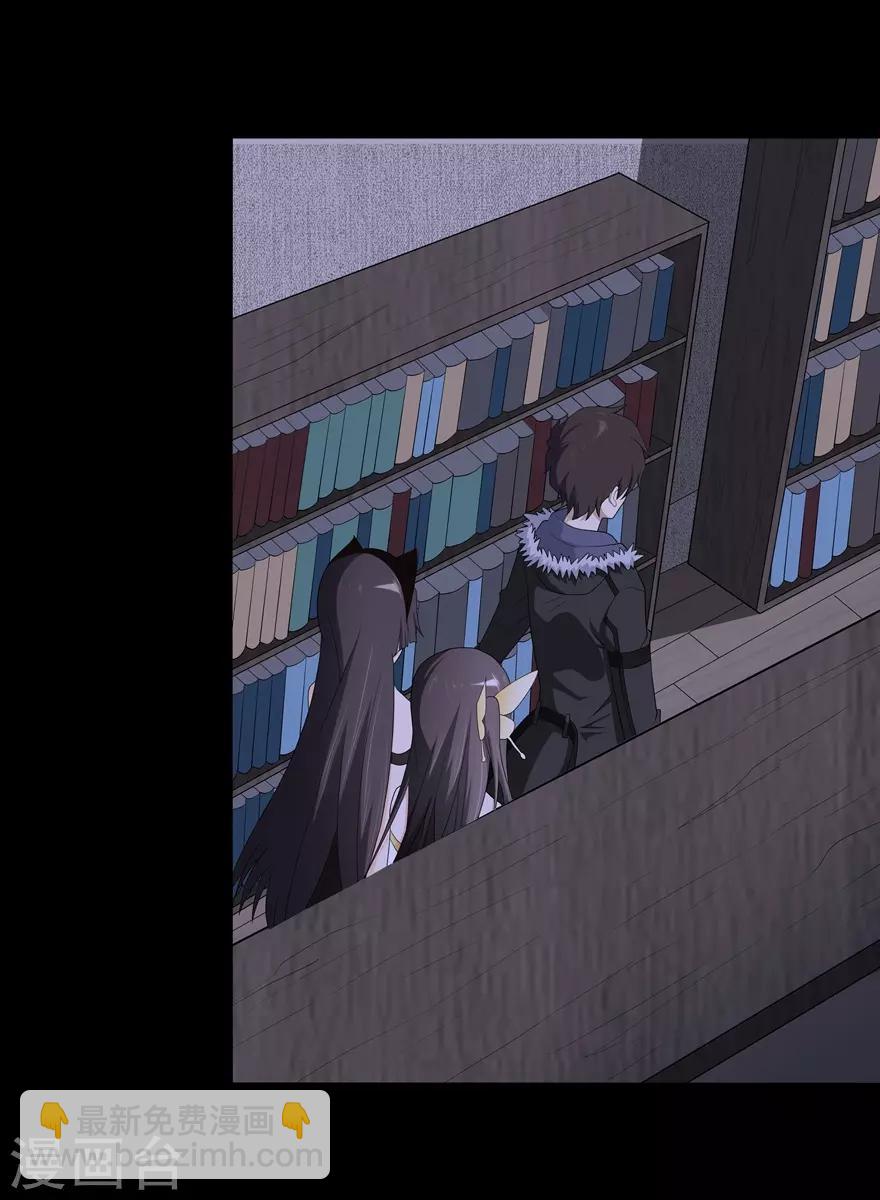 我的守護女友 - 第72話(1/2) - 4