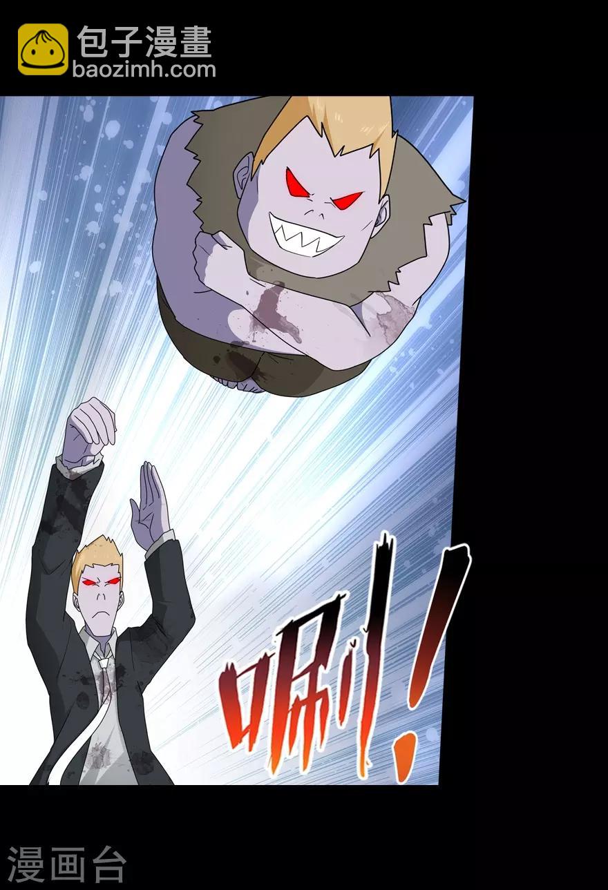 我的守護女友 - 第74話 - 6